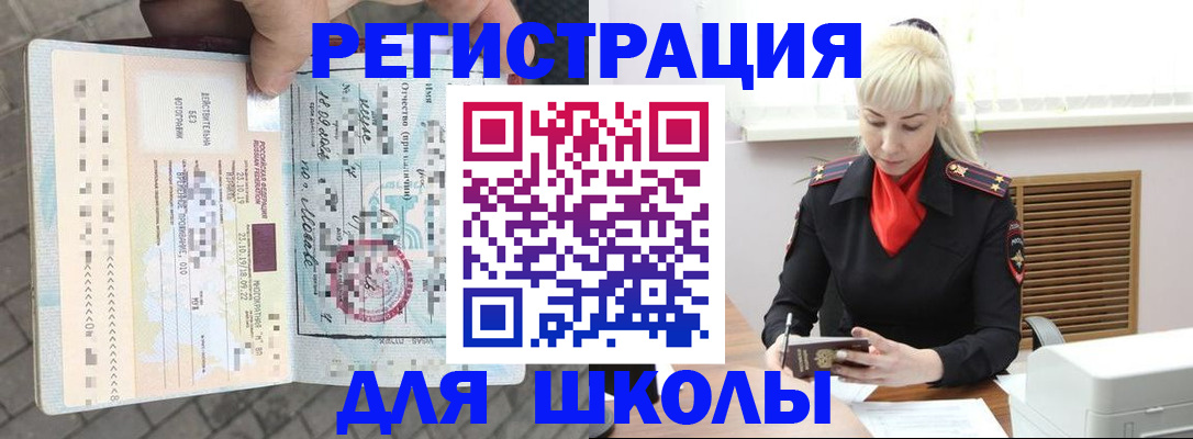 временная регистрация надежно в Серове