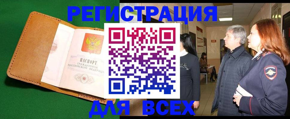 регистрация для дет. сада в Серове